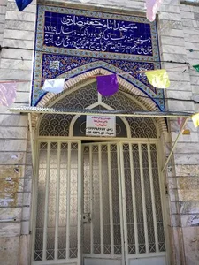 مسجد امام جعفر صادق (ع)