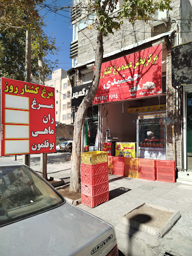 مرغ کشتار روز جمشیدی