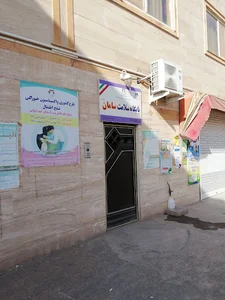 خانه بهداشت محله هفت پردیسان