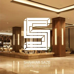 گروه ساختمانی شاهکارسازه 2