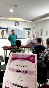 ماساژ قم موسسه سانیارپایا