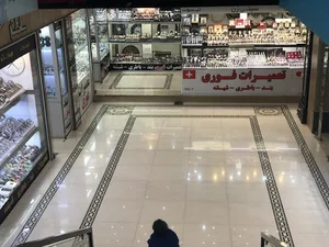 بازار ساعت