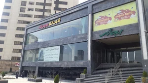 پاساژ ریحانه
