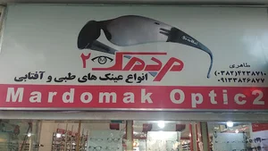 عینک مردمک
