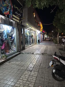پوشاک ۹۰