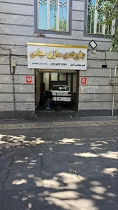 جلوبندی سازی عباس 4