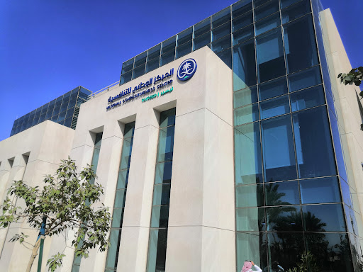 National Competitiveness Center (NCC)