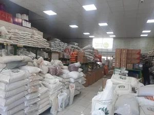 شرکت پخش عمده ادویه طبیعت سبز(عطاری)
