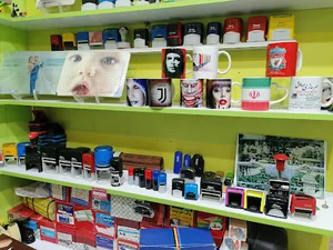 مهرسازی کمائی