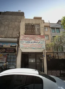 بالابر کیان 2