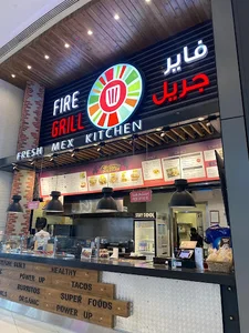 FireGrill
