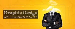 رسانه هنر برتر