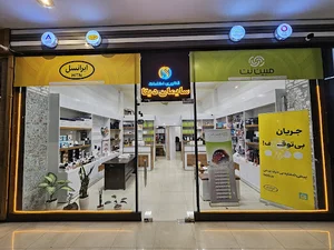 فناوری اطلاعات سایمان دیتا (مبین نت)