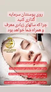 آموزشگاه آرایش آذروقار