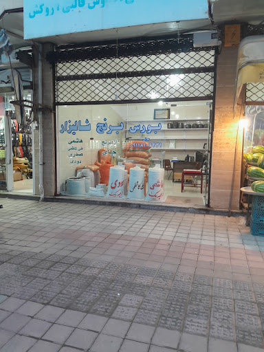 بورس برنج شالیزار