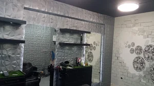 پیرایش آران