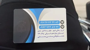 دفتر اسناد رسمی ۳۱۲ کرج 3