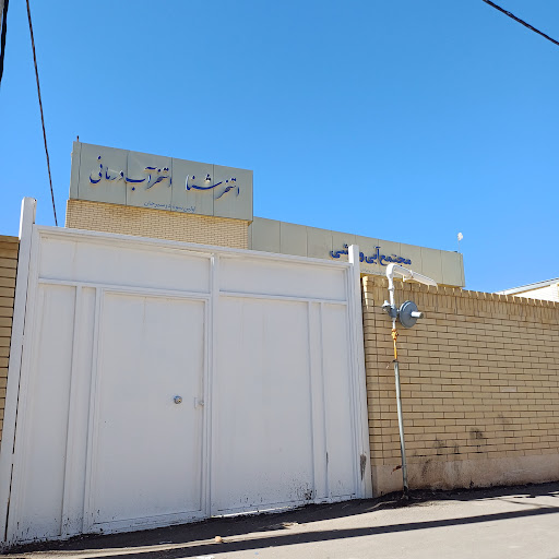 استخر آب درمانی
