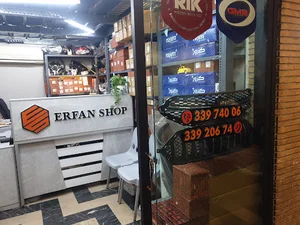 فروشگاه لوازم یدکی شاهین _ اطلس/ عرفان شاپ