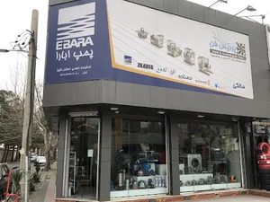 ویدفکتور - نمایندگی هواکش دمنده