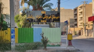 مدرسه غیرانتفاعی دخترانه وفا 4