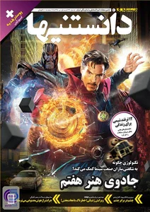 دفتر نشريه پسین اوز