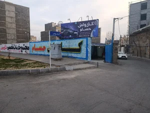 کارواش حسام 2