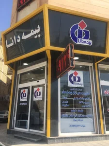بيمه دانا - امين چاروسائي