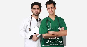 مجتمع پزشکی آوین