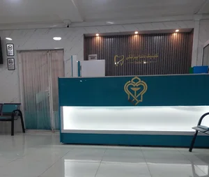 درمانگاه وکلینیک دندانپزشکی رسول اعظم(ص)