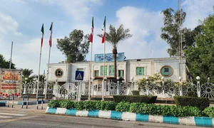 شهرداری منطقه ۴ اهواز