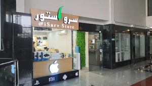 Sarv store سرو استور