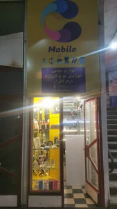 C mobile