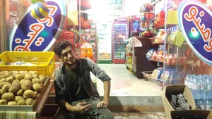 سوپر بهار ۷۰