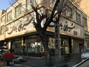 شیرینی باران 4
