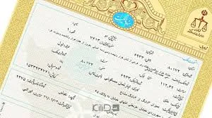 شرکت مهندسی بتن آزمایش
