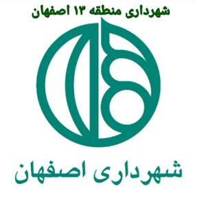 سرویس بهداشتی