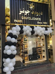 دیویدجونز