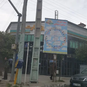 خود پرداز بانک تجارت