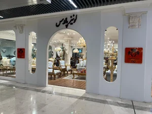 مبلمان لوئیز پالاس