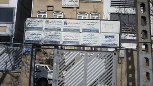 مطب دکتر سهیلا فاضل نیا