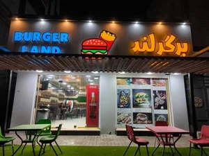 برگر لند 2