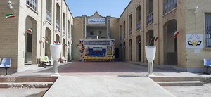 هنرستان پسرانه علاقمندان