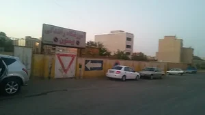 آموزشگاه رانندگی بیستون