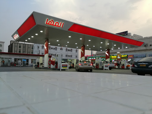 Al Maha Gas Station