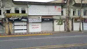 داروخانه دکتر تقی مرزبان