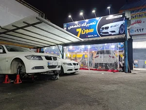 تعمیرگاه بی ام و سون