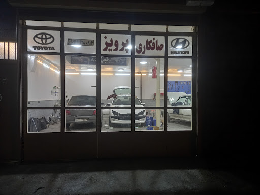 ال آی