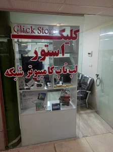 ماکروسافت استور click store ,کلیک استور