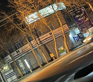 خودپرداز بانک صادرات